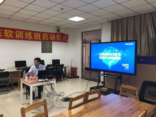 東軟睿道攜手遼寧現代服務職業技術學院，以科技賦能創新創業教育新生態